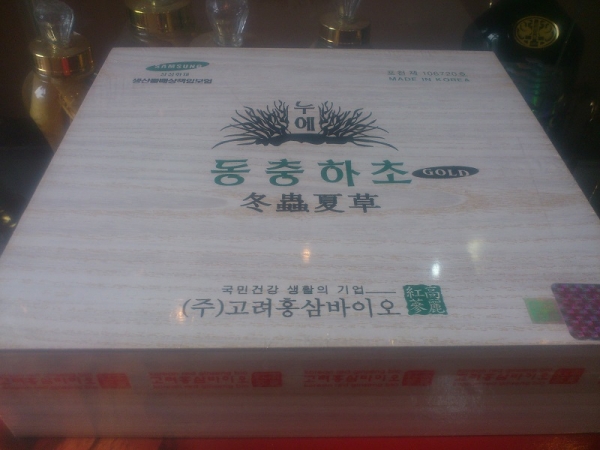 Nước đông trùng hạ thảo hộp gỗ - Korean red ginseng bio