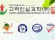 Công ty Korea Ginseng Bio-science Co.,Ltd